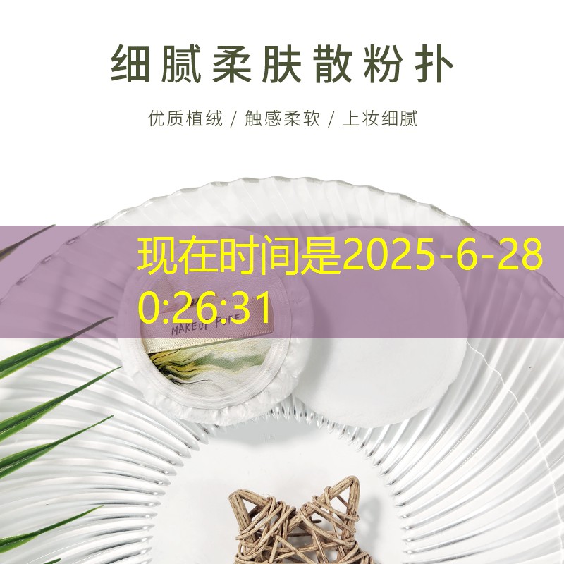 SG胜游官网：10厚硅pU球场价格