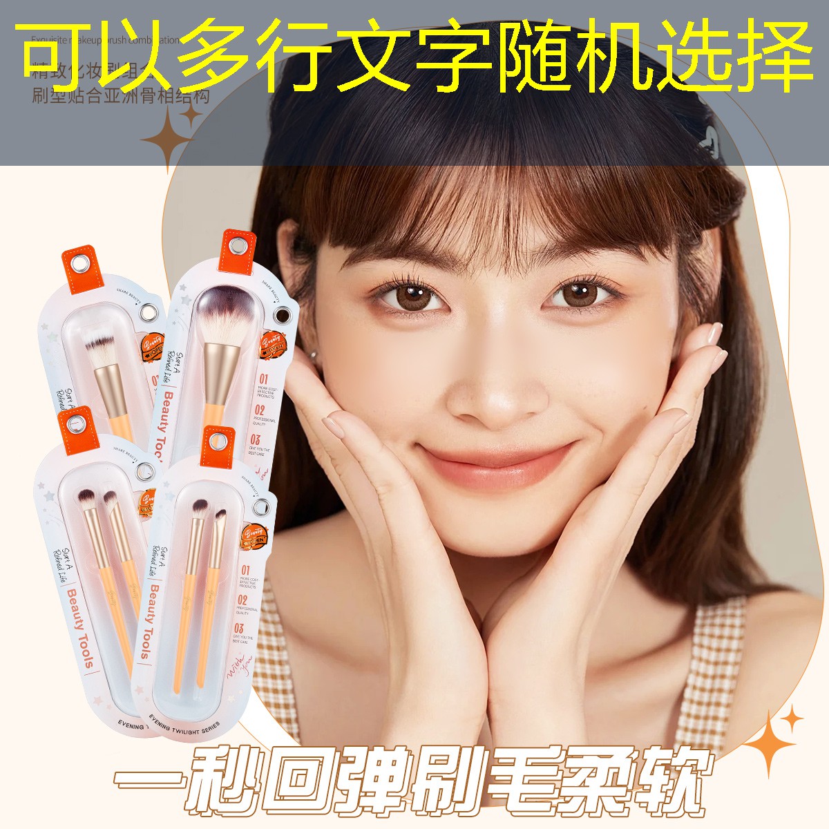 智能选购！塑胶跑道材料样品展示架让您事半功倍！