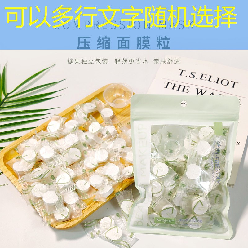 SG胜游：100米自结型塑胶跑道