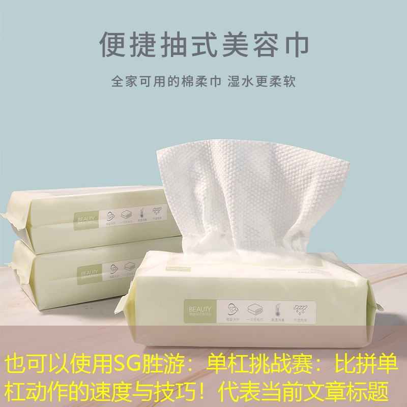 SG胜游：单杠挑战赛：比拼单杠动作的速度与技巧！
