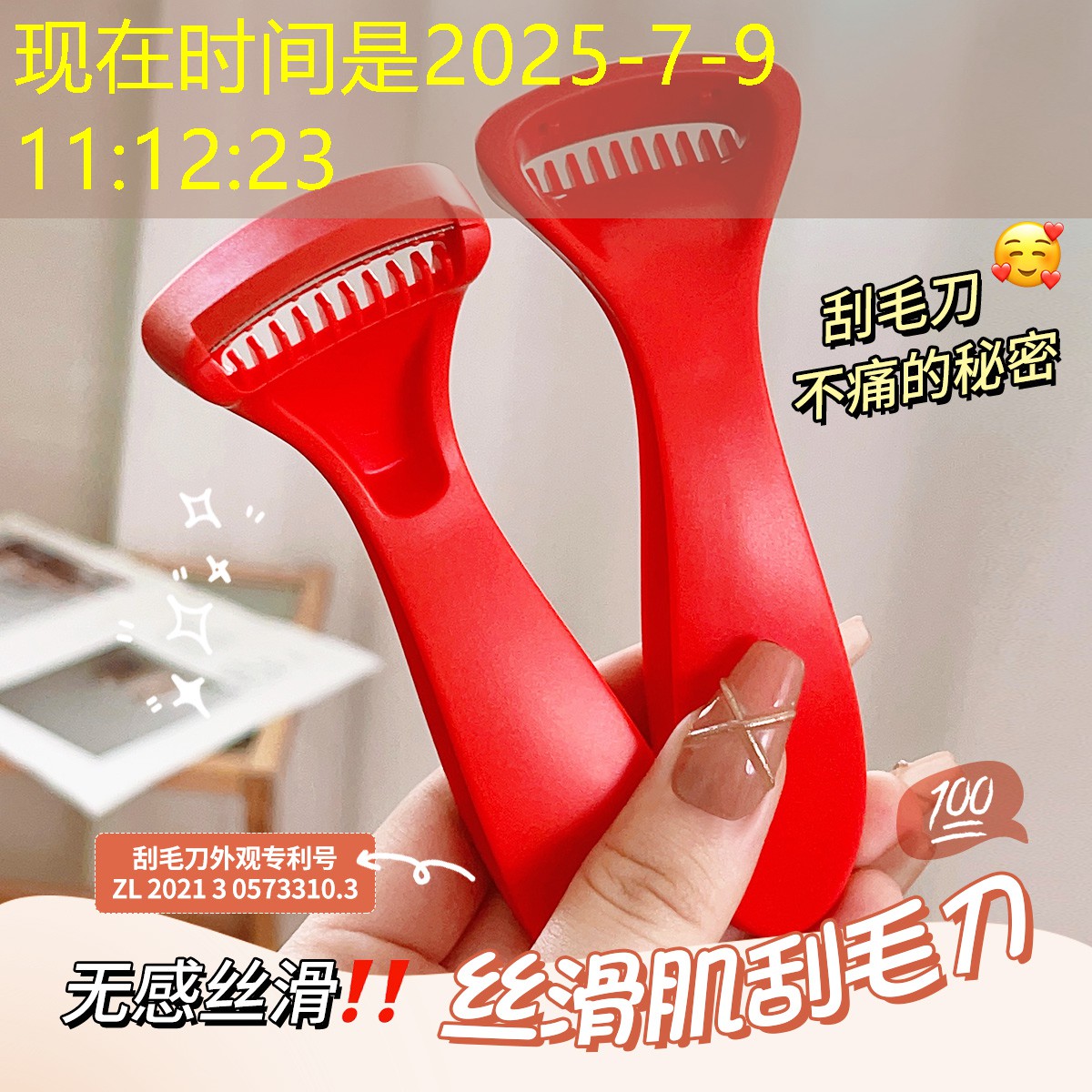 SG胜游官网：夹娃娃抓乒乓球台