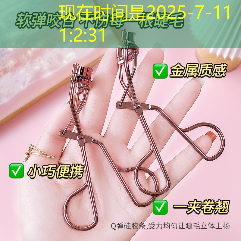 纳米级科技应用，给你绝佳的塑胶跑道材料柔软体验。