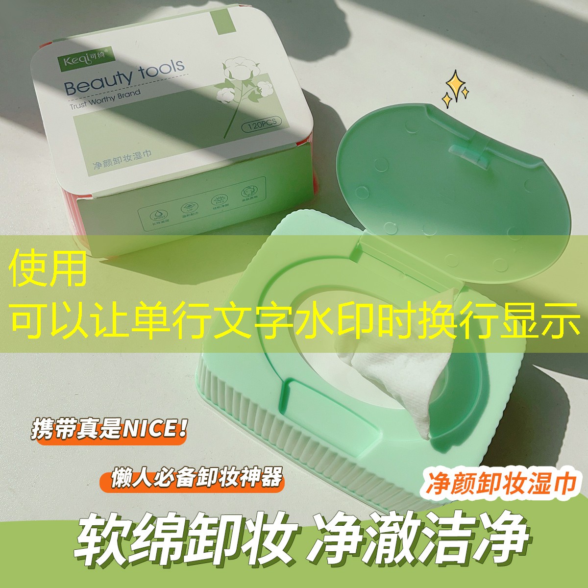 <strong>SG胜游：每天五分钟，全面锻炼全身肌群：尝试标准动作吊单杠！</strong>
