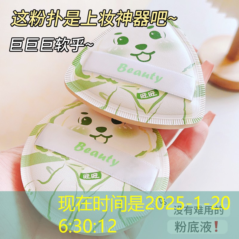 网球拍手指动作要领图