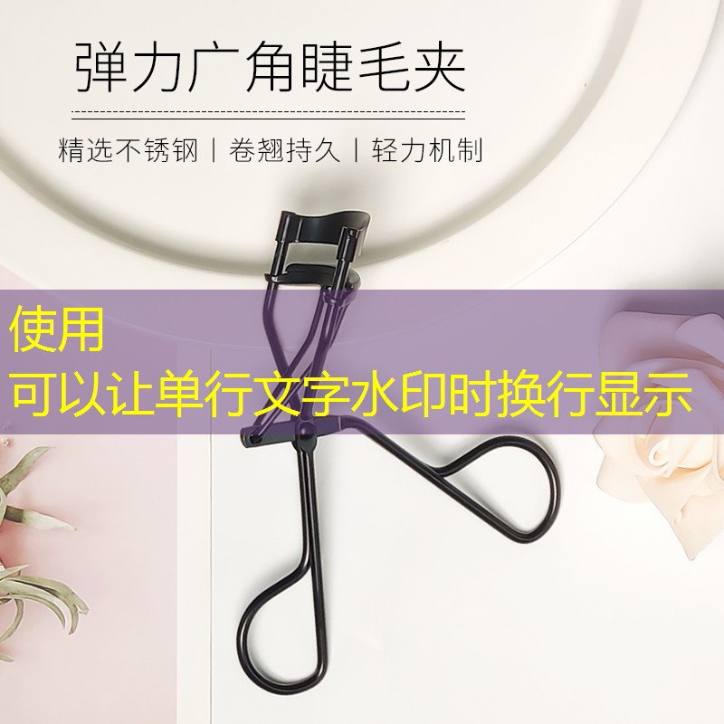 百宝力新网球拍