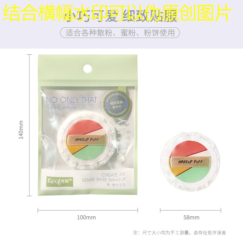 网球拍初学者如何选择
