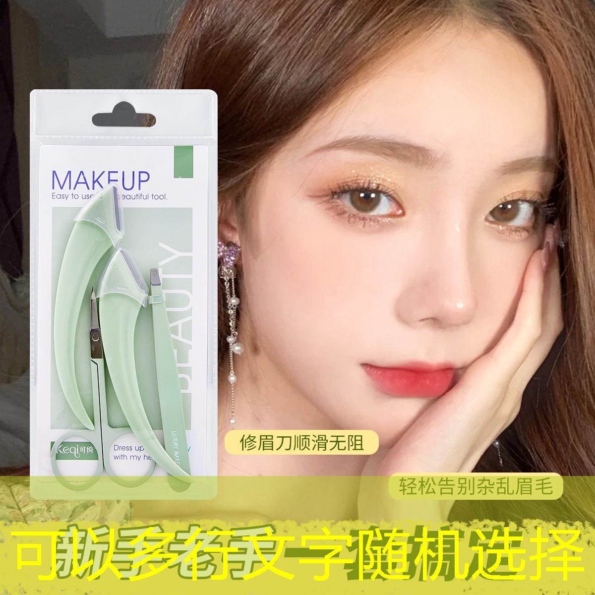 网球拍什么颜色的线好看