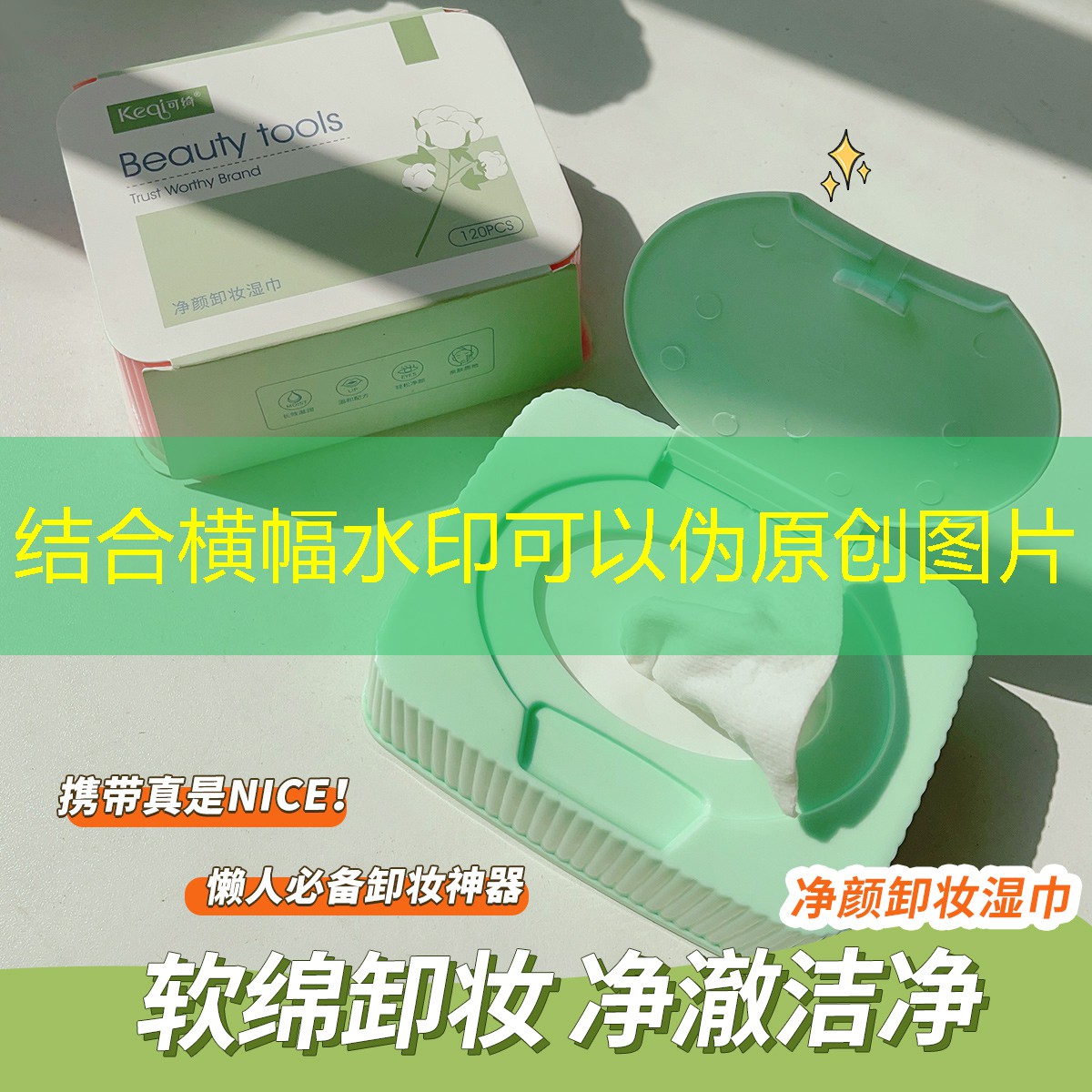 网球拍怎么用力按住球头