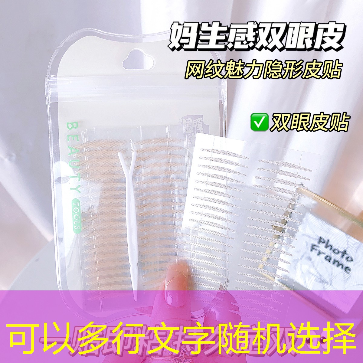 网球拍1619和1820的区别