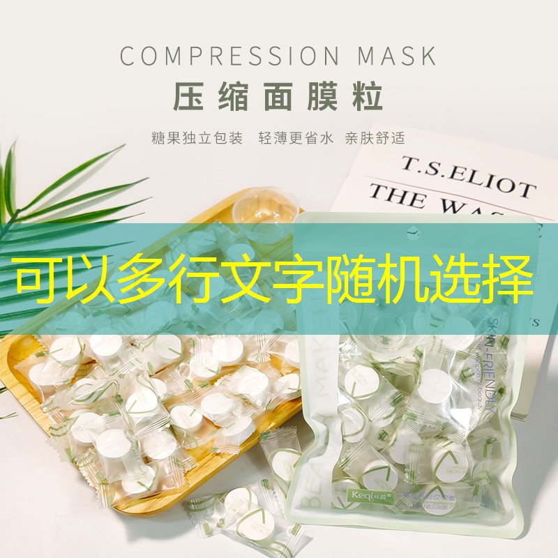 网球拍单打神器怎么用的