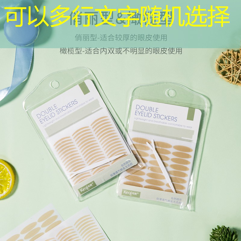 该用多重的网球拍合适