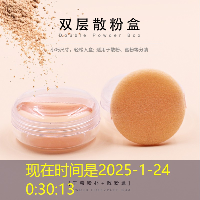 迪卡侬网球拍换线