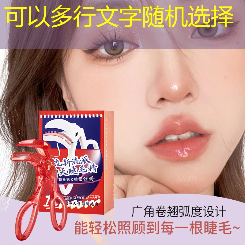 网球拍护线管技术规范要求