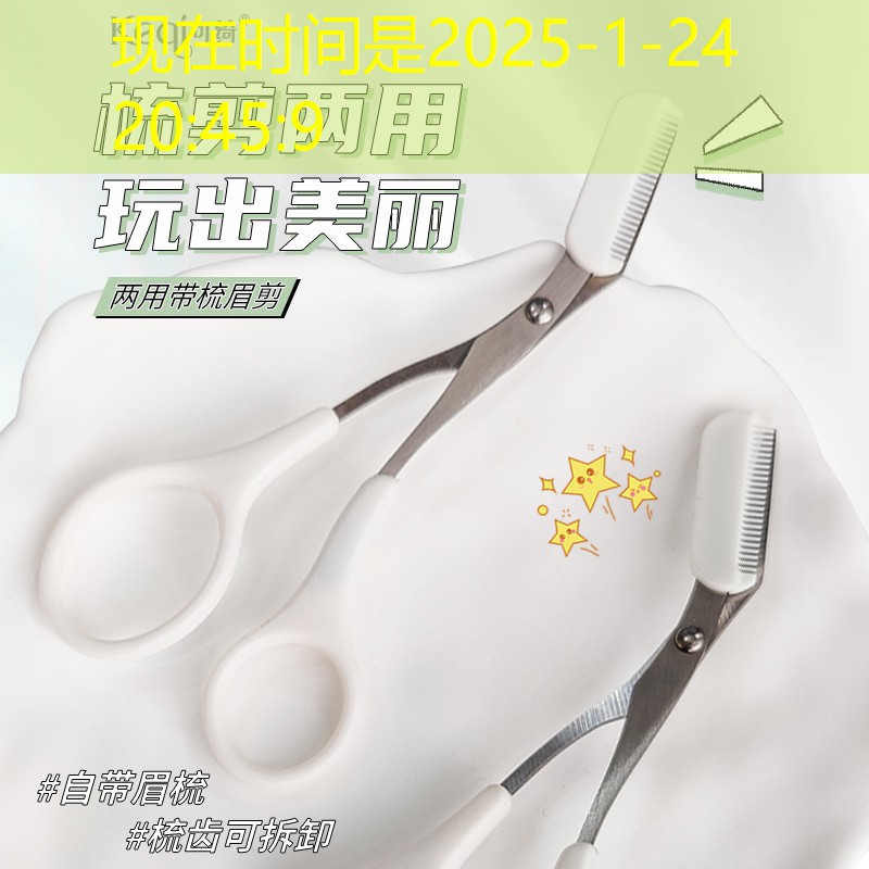 网球拍亲子套装训练器