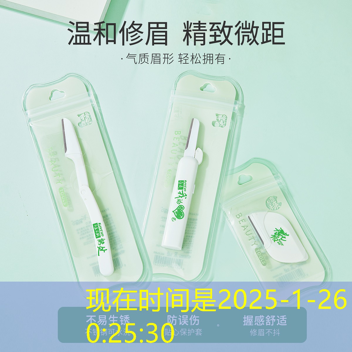 网球拍未穿线重量多少合适