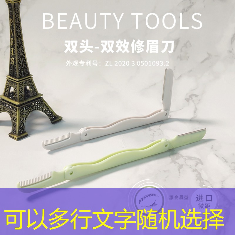 网球拍重新设计教程图解