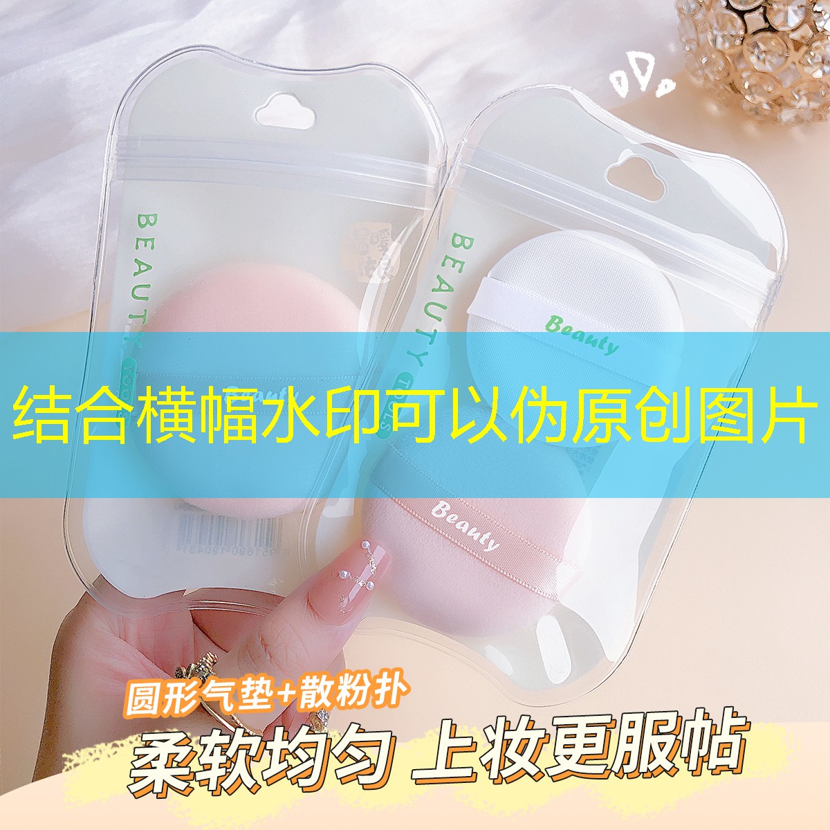 宪一用网球拍接棒球