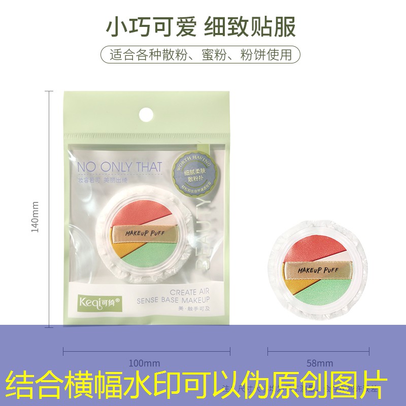 儿童网球拍单拍怎么选
