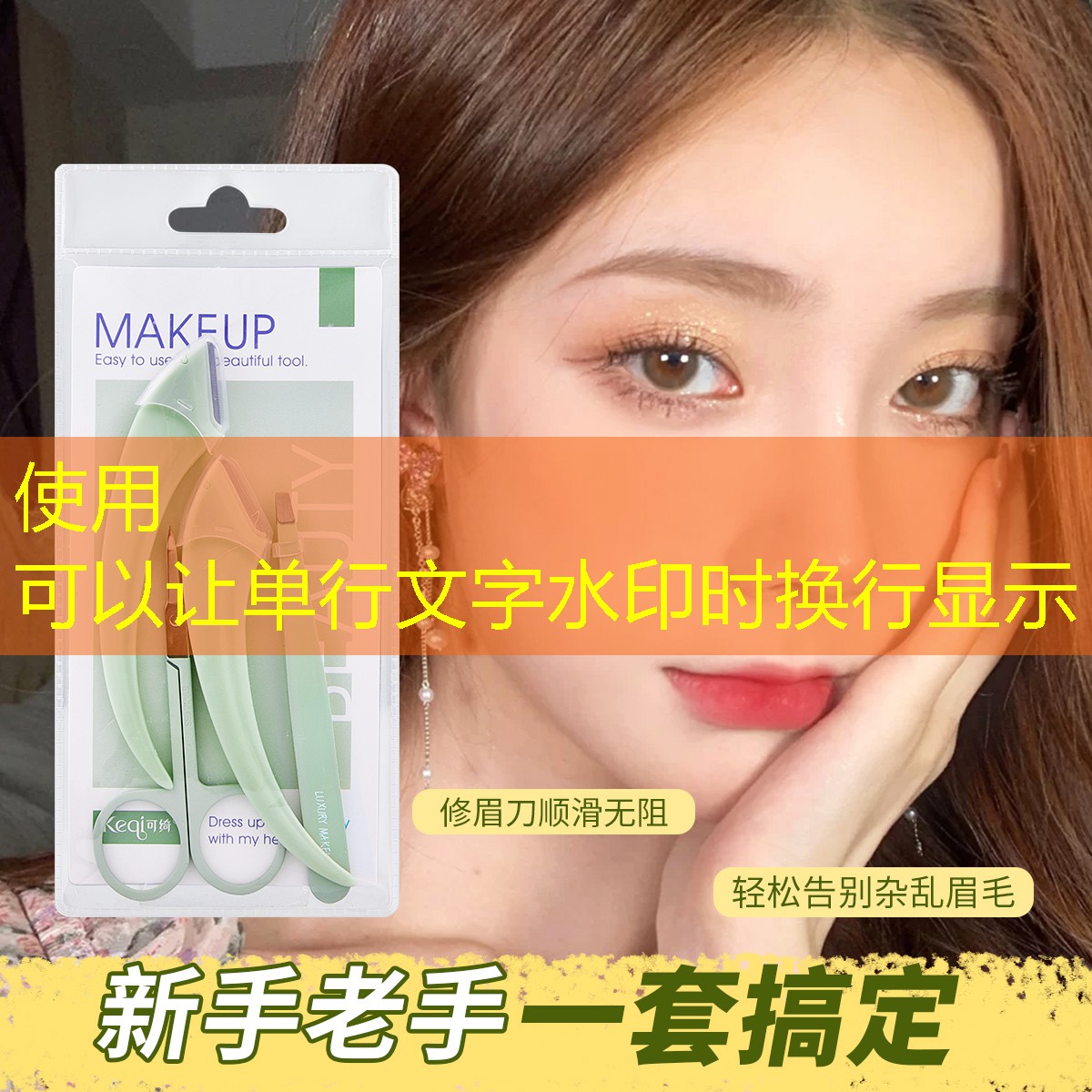 网球拍单人训练水怎么倒出来