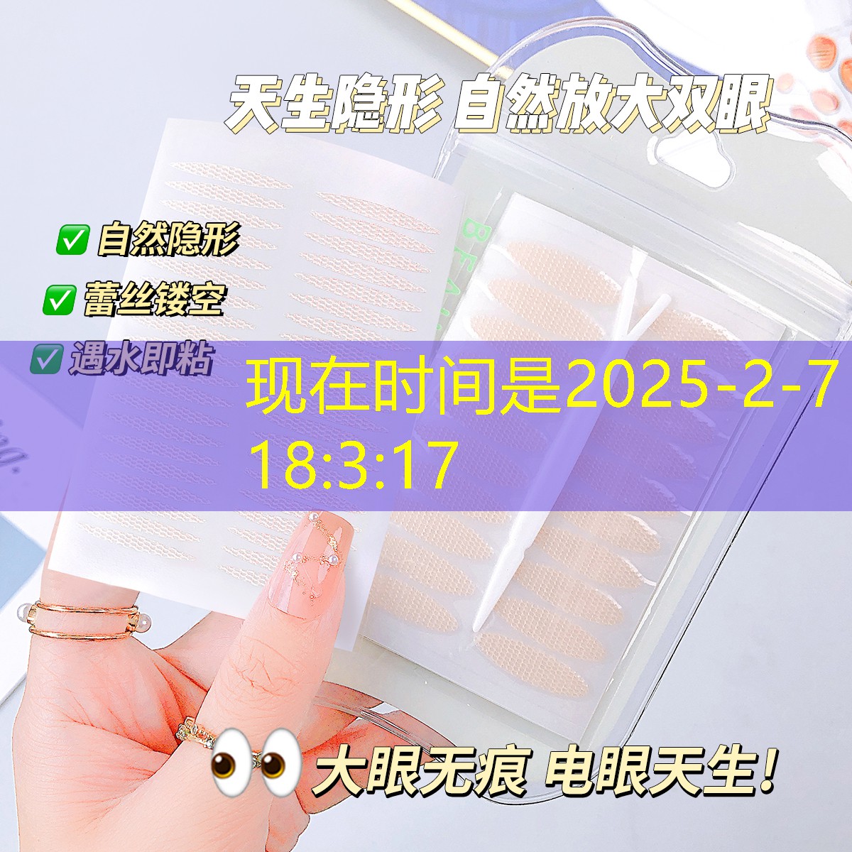 网球拍防震器哪种好用些