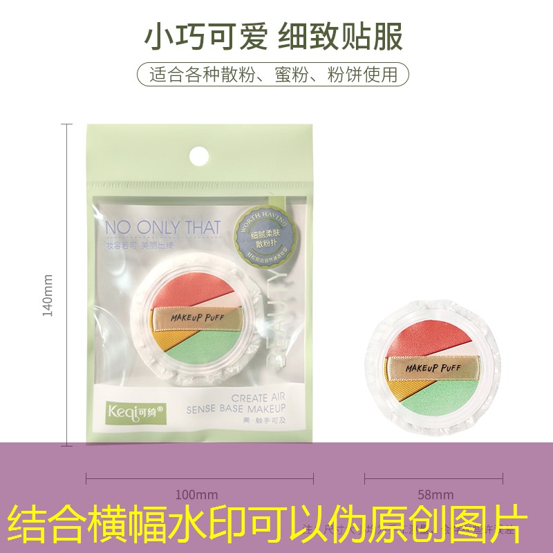 清远大网球拍门票多少