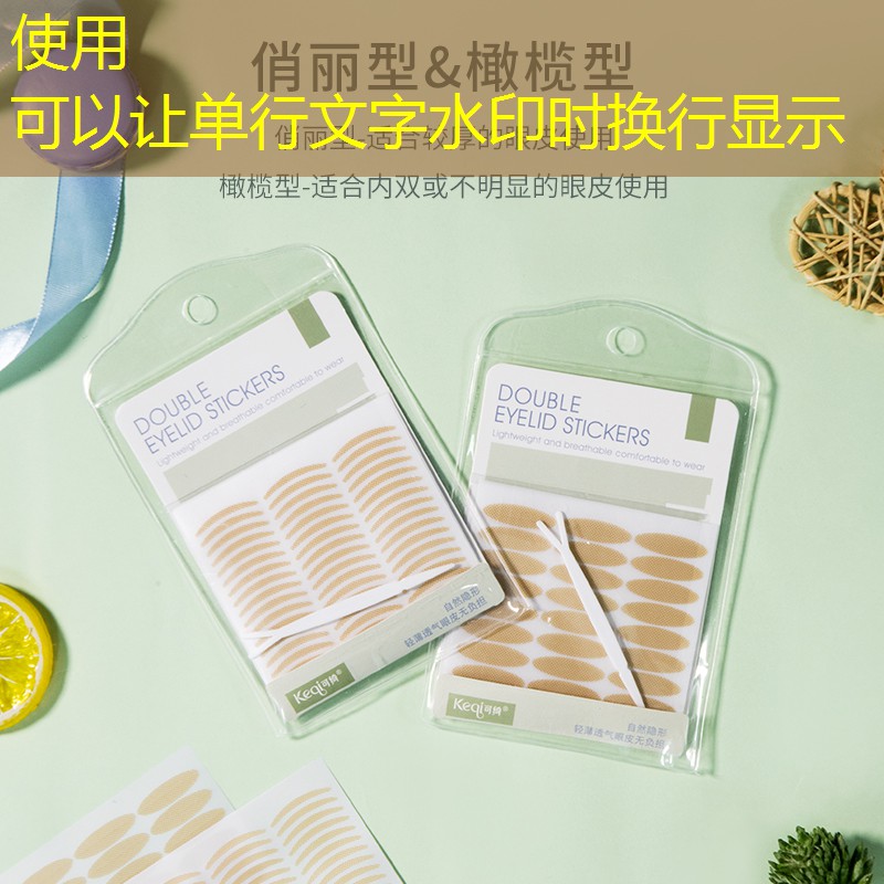 网球拍的空拍平衡点