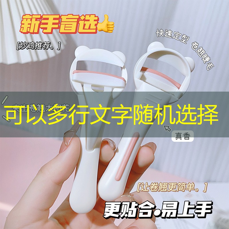 儿童网球拍对比图高清版