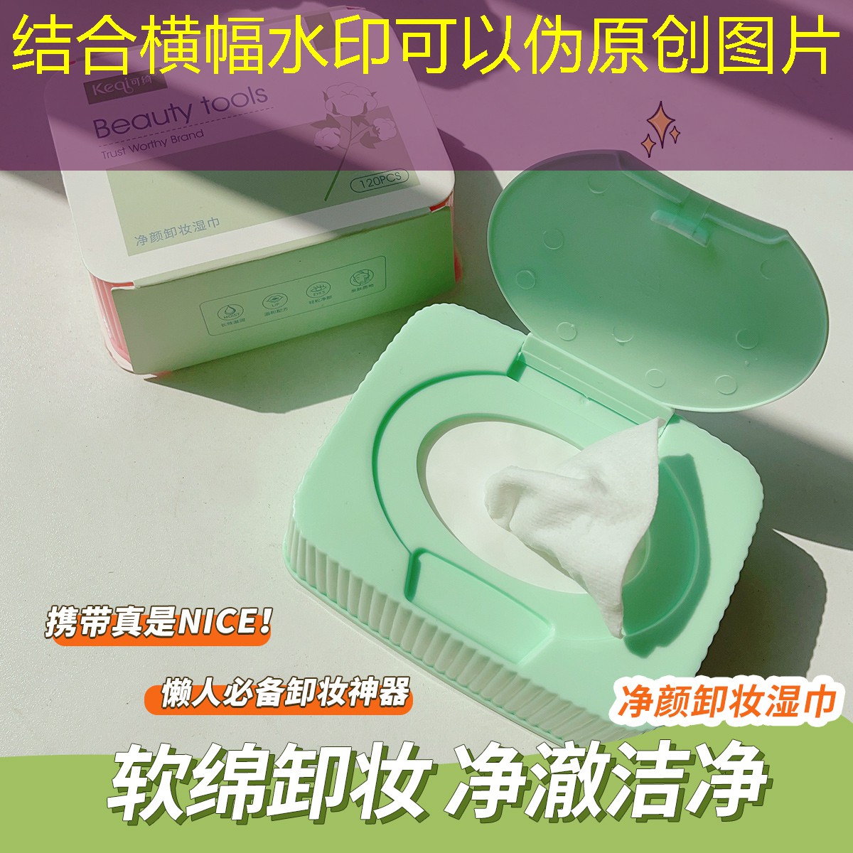 挑选儿童网球拍的技巧