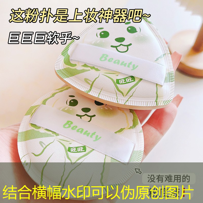 1米3用多大网球拍