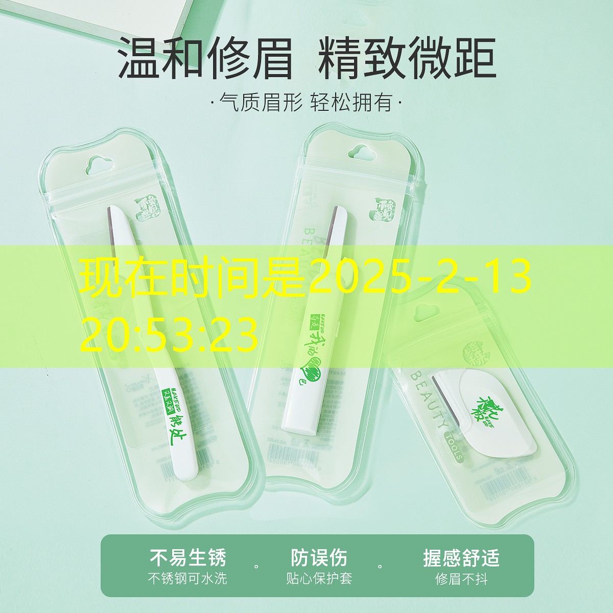 网球拍怎么挂线的图解