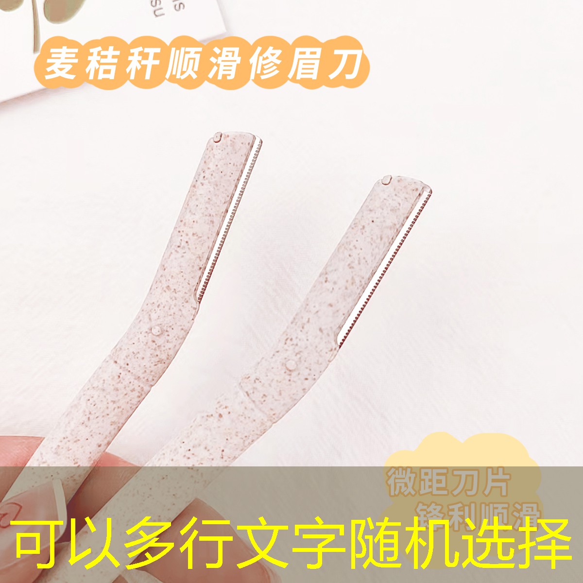 幼儿园网球拍新玩法教案
