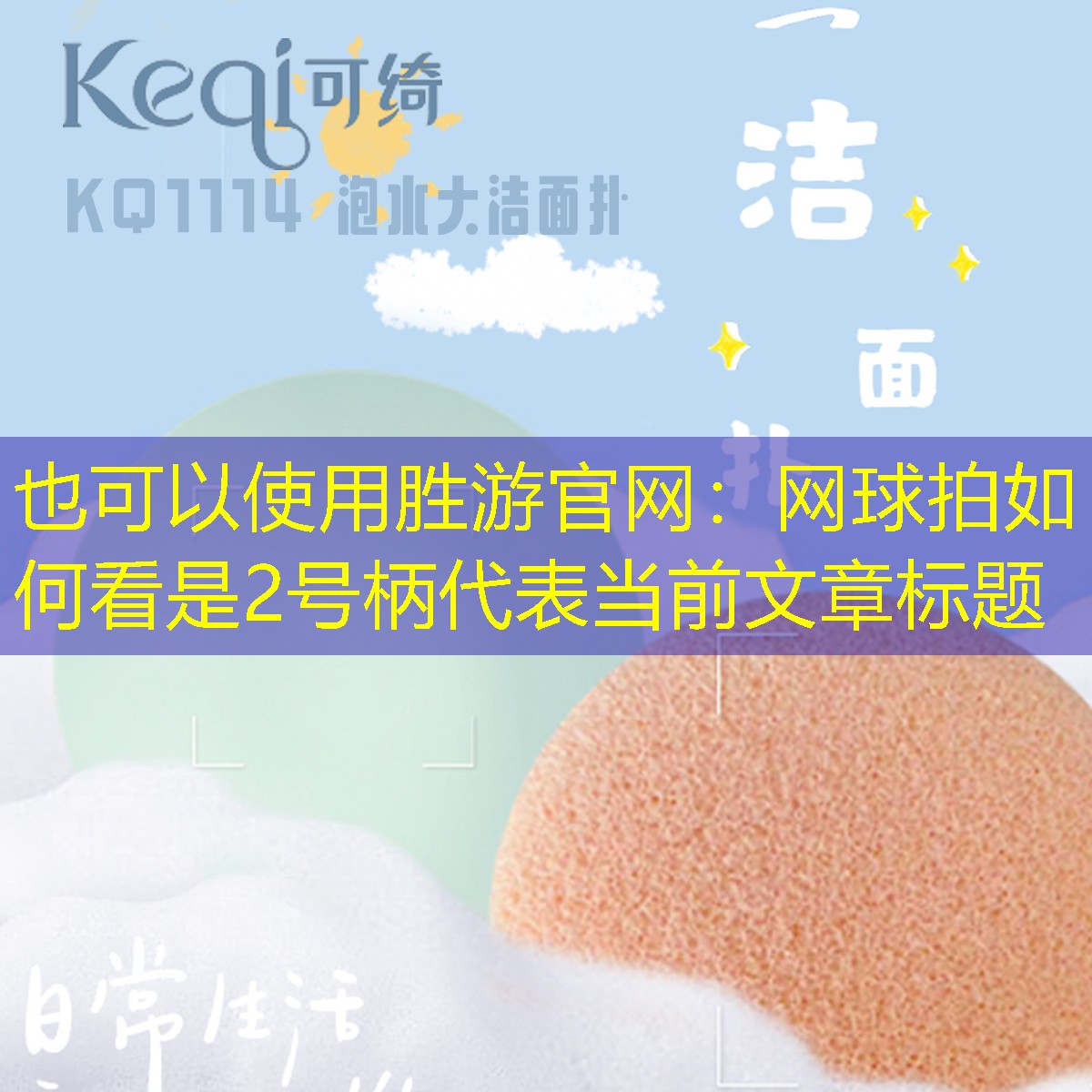 网球拍如何看是2号柄