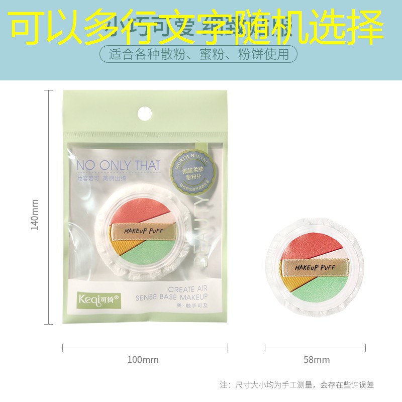 纹身网球拍初学者能用吗_
