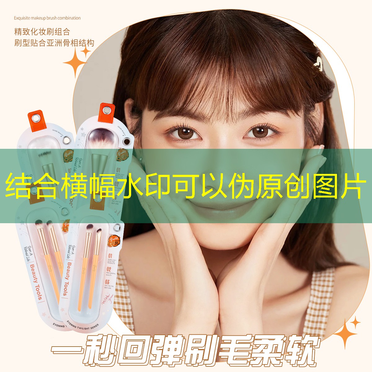 网球拍用卡纸怎么做