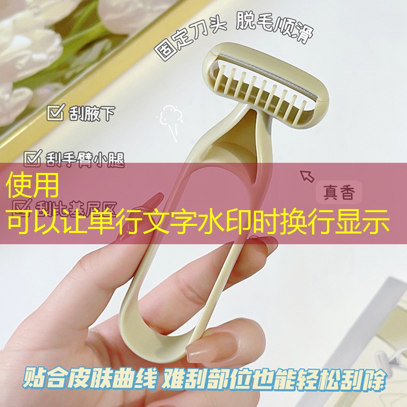 网球拍拍头护线管裂了