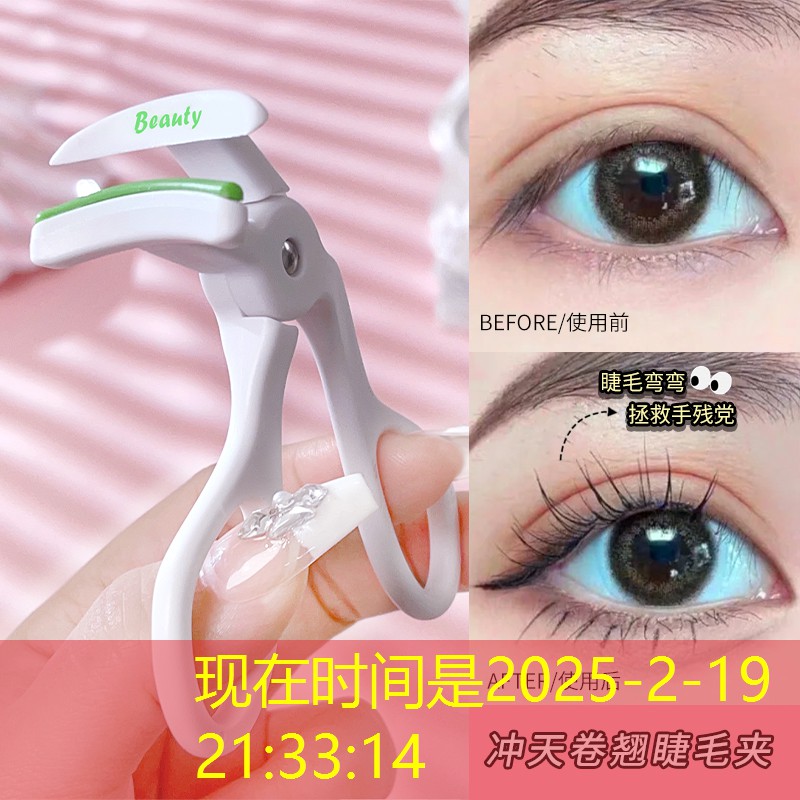 网球拍怎么拆减震器图解