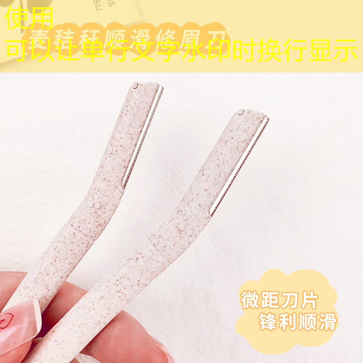 网球拍拍框有裂纹了