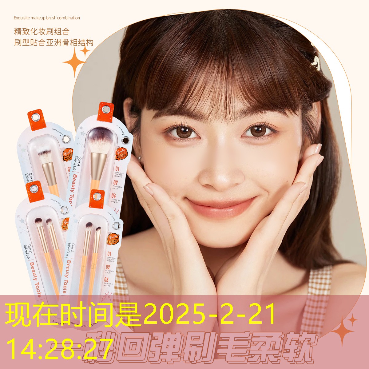 女子初学者选网球拍