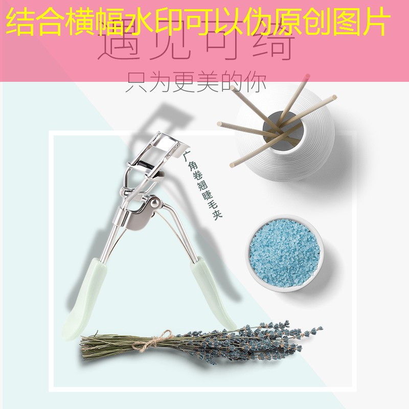 平击网球拍配什么线