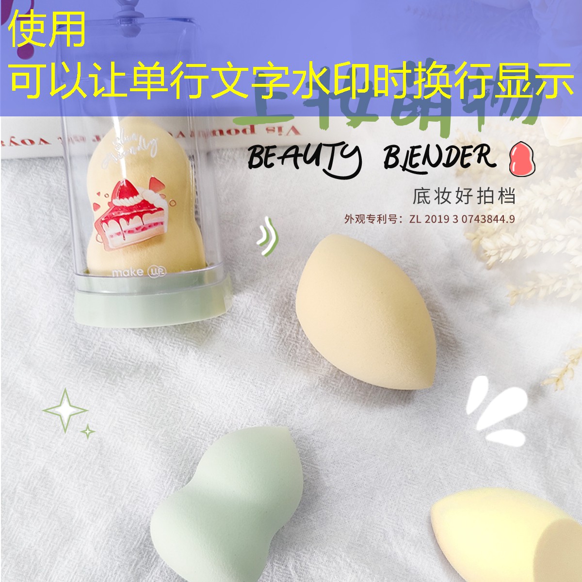 网球拍侧边扣子怎么系好看