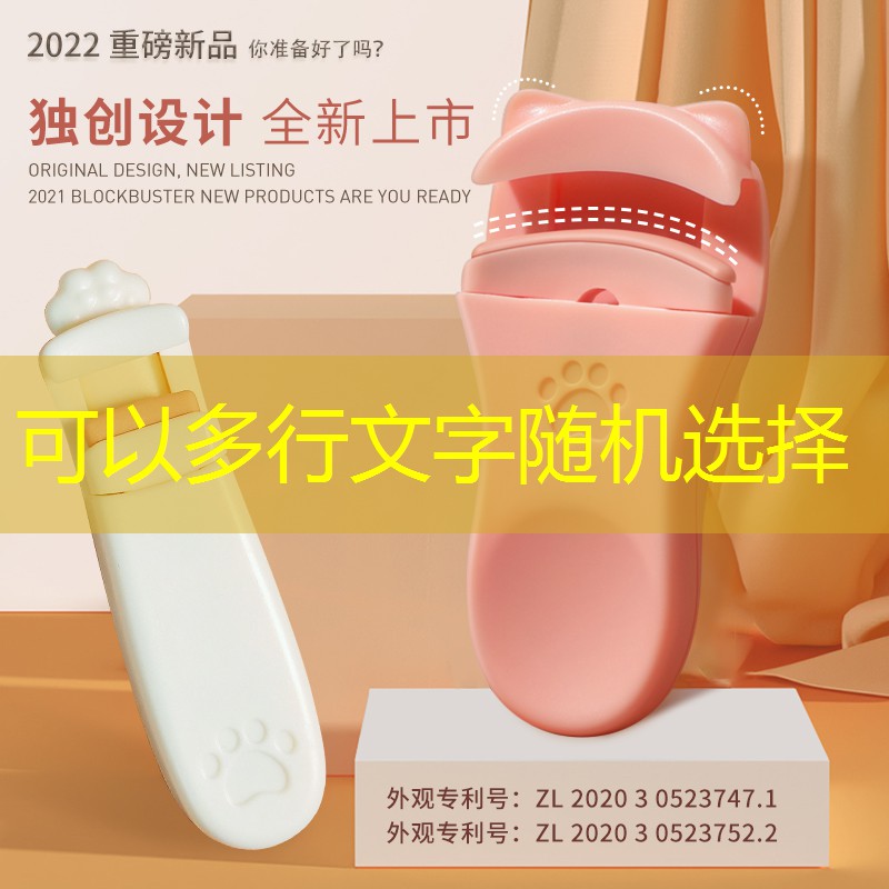 网球场借网球拍打球犯规吗_