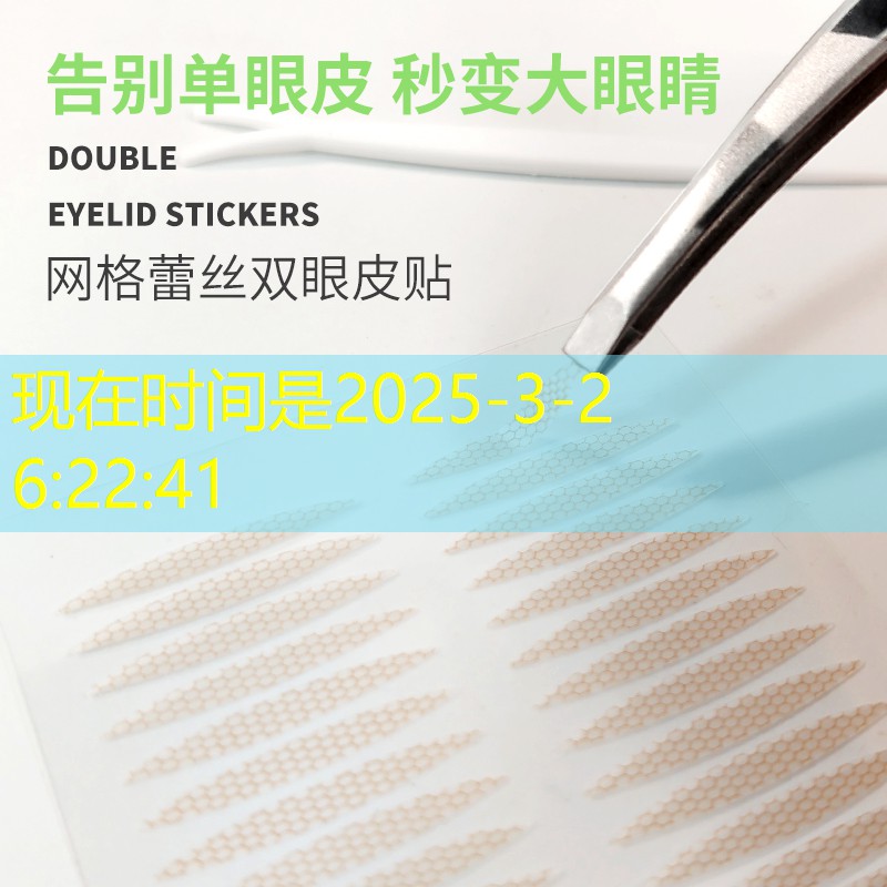 网球拍美网和法网的区别