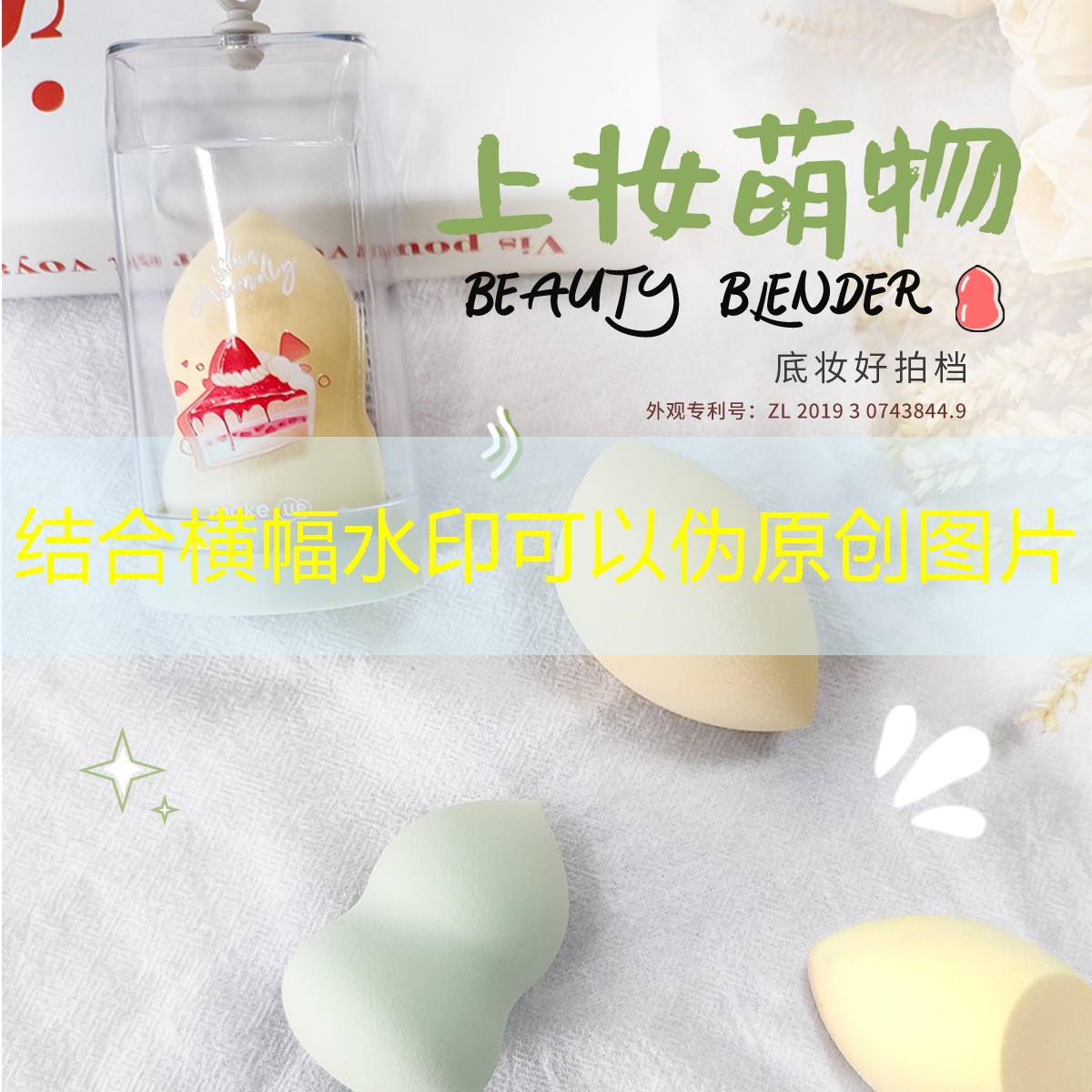 网球拍线黄了怎么清洗干净