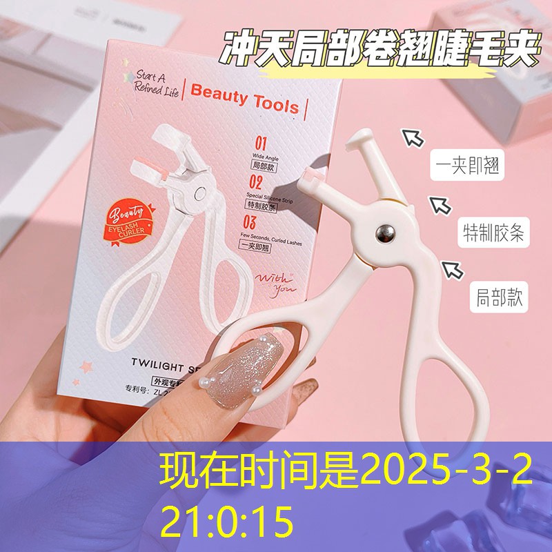 网球拍平衡点335是