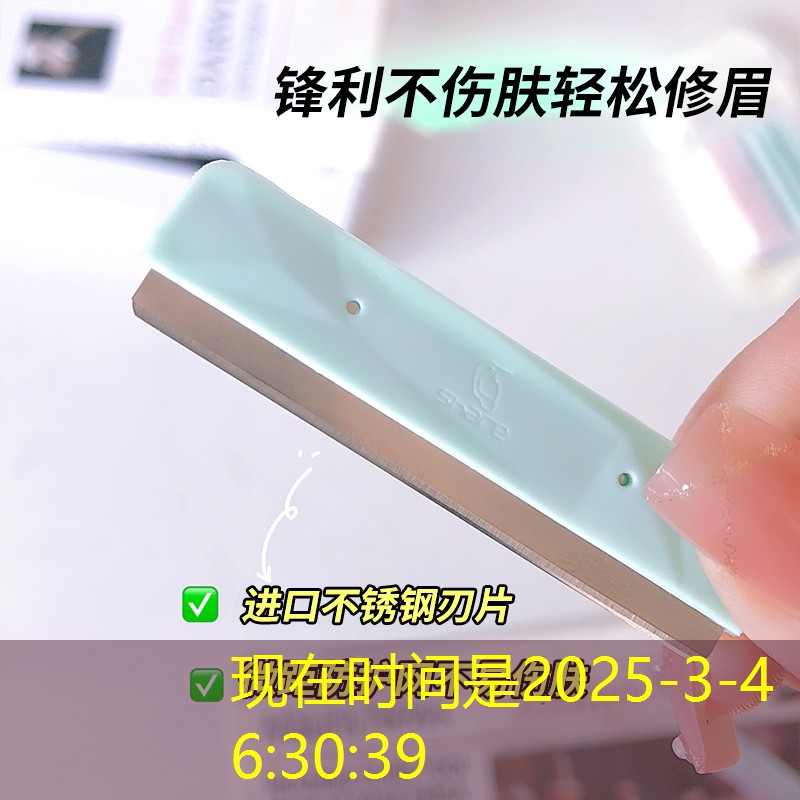 网球拍斜着穿线怎么办