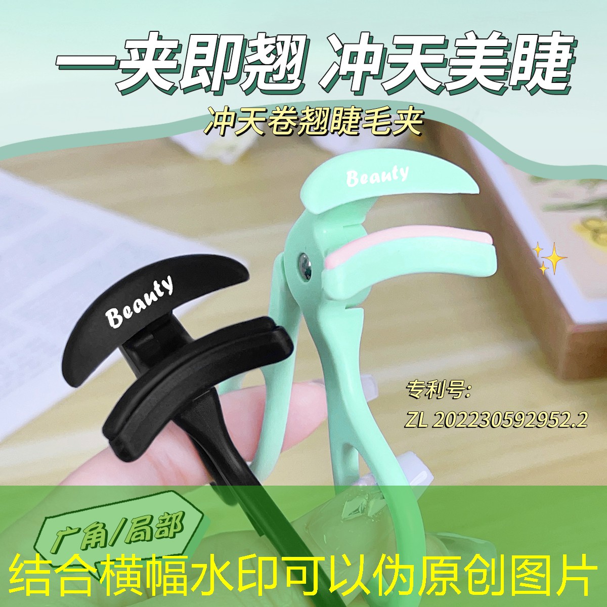 网球拍击球不稳怎么练