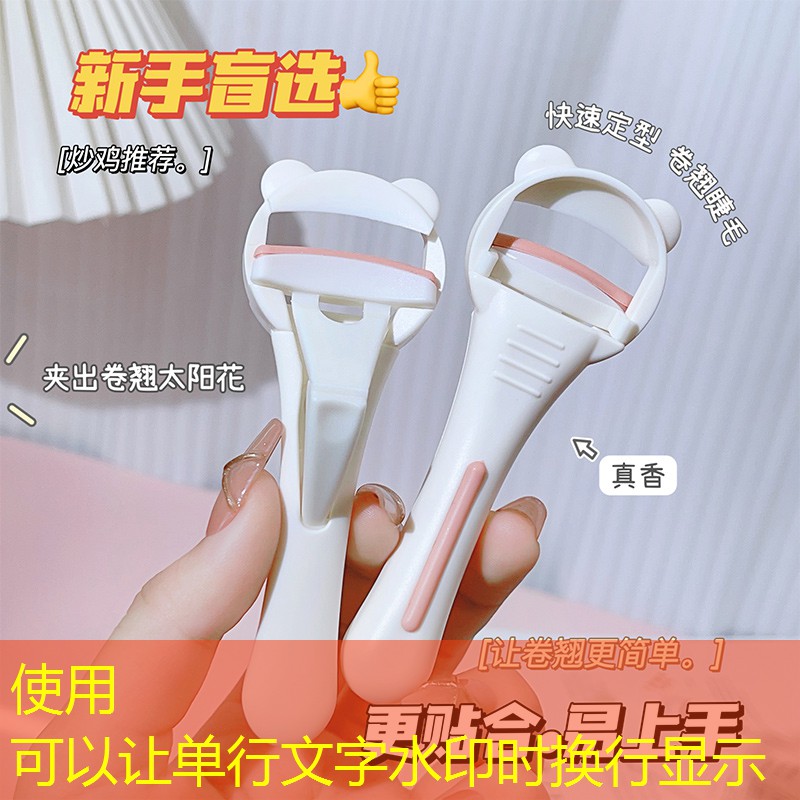 网球拍的磅数怎么选择合适
