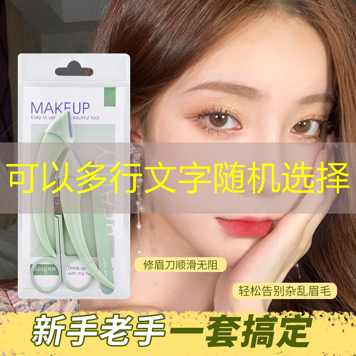 网球拍松拉线怎么用的图解