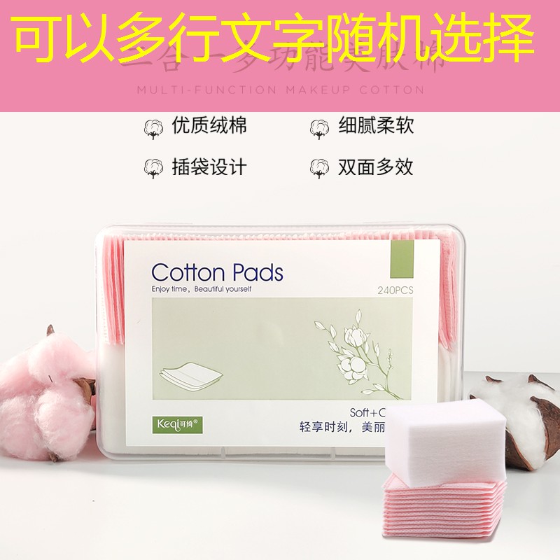 网球拍超轻碳素与普通的