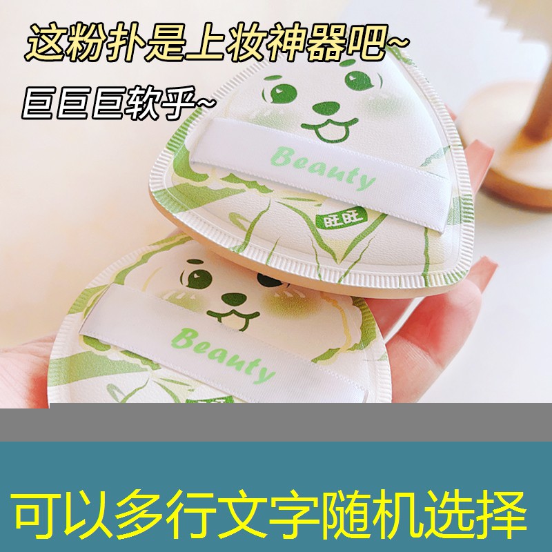 网球拍有哪种胶皮好用点